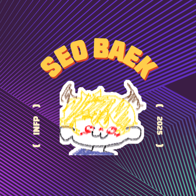 Seo_Baek