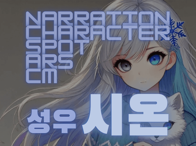 시온(zion)