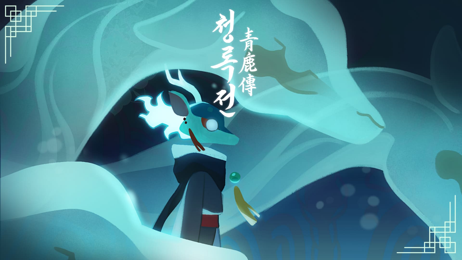 청록전 Bluedeer Tale